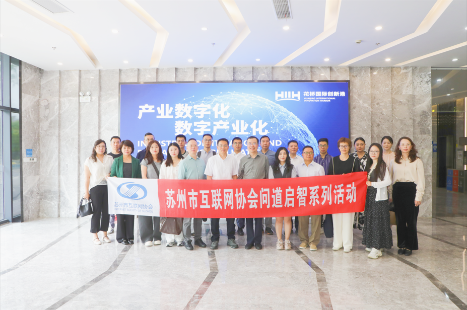 问道启智| 感受人工智能技术赋能 探寻低空经济云端轨迹